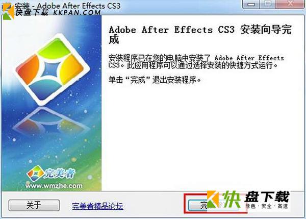 After Effects CS3