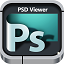 PSD Viewer绿色版v3.2下载