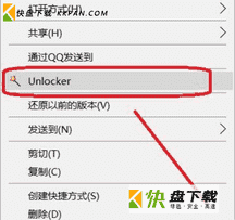 unlocker下载