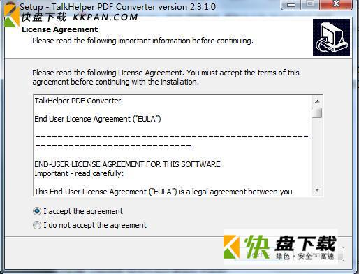 TalkHelper PDF Converter(PDF转换软件)官方下载 v2.3.2.0