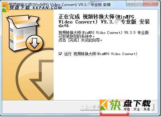 WinMPG Video Convert