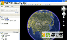 google earth pro官方下载 v7.3.3.7692