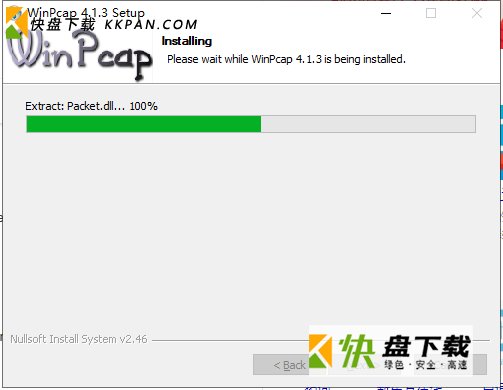 winpcap下载