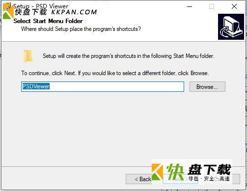 PSD Viewer绿色版v3.2下载