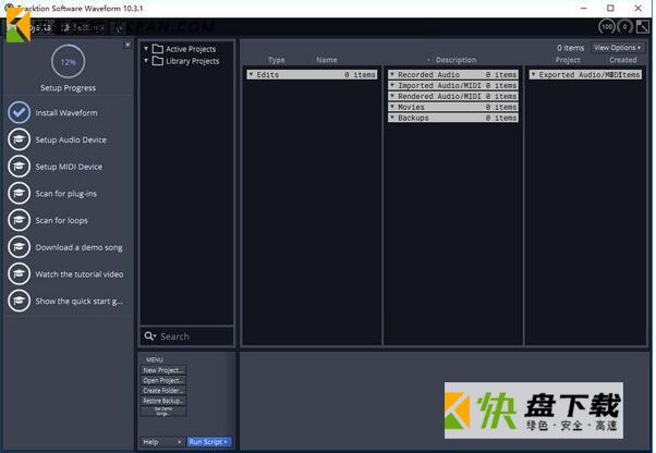 Tracktion Software Waveform下载