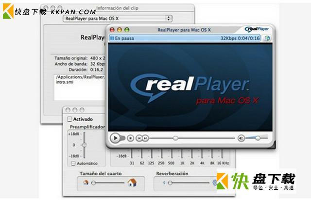 Realone下载