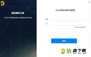 cloudflare下载