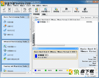 Paragon Partition Manager