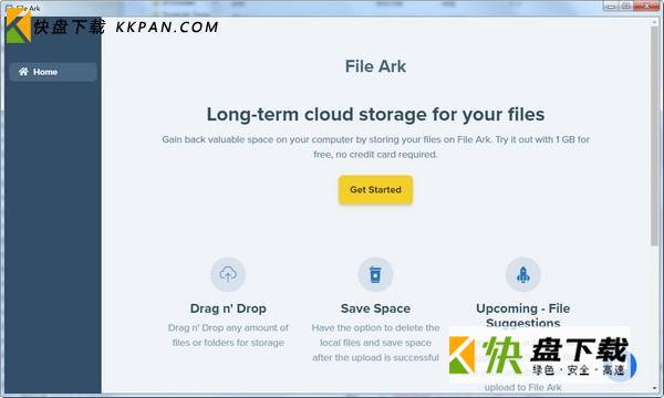 File Ark下载