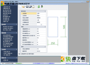 SCCT结构设计工具箱