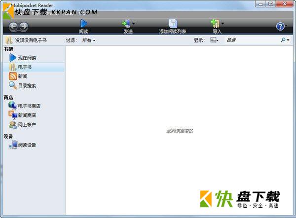 Mobipocket Reader下载