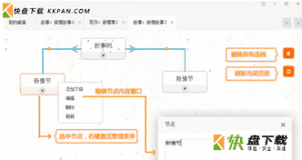 岸途写作下载