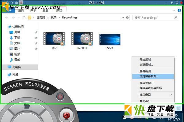ZD Soft Screen Recorder下载