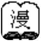 电子漫画阅览工具MangaMeey中文版v7.4