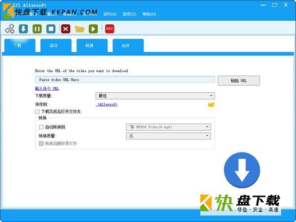 Allavsoft Video Downloader下载