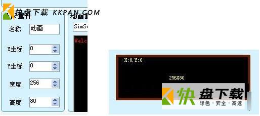 LED控制系统