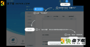 乐乐课堂校区管理系统官方下载 v2.3.12