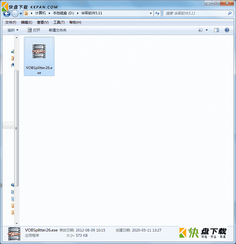vob文件分割器(vobSplitter)中文下载 v2.6