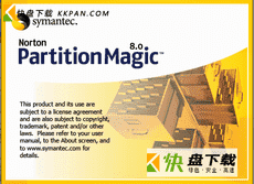 partitionmagic下载