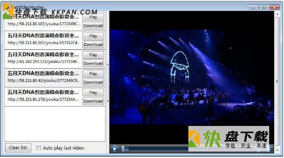 netvideohunter下载