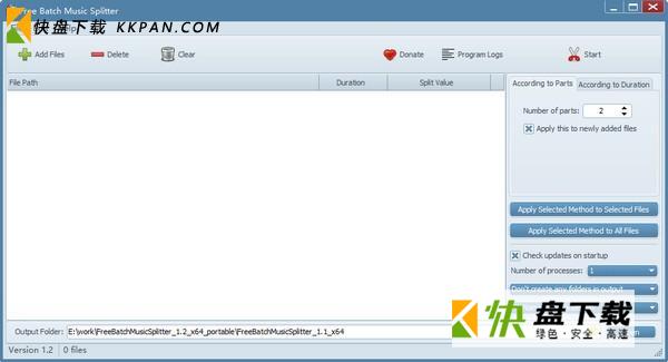 Free Batch Music Splitter下载