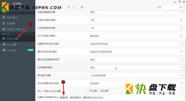 Qdown强力下载工具免费版下载v0.0.5