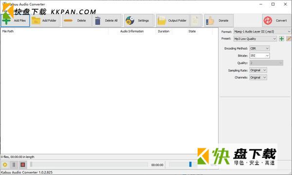 Kabuu Audio Converter下载