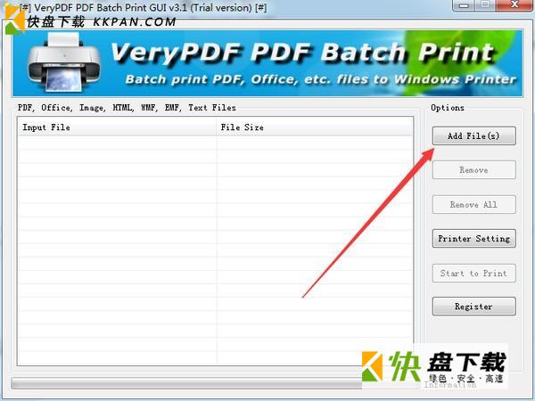 VeryPdf PDF Batch Print GUI中文版v3.1下载