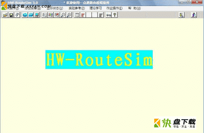 HW-RouteSim下载