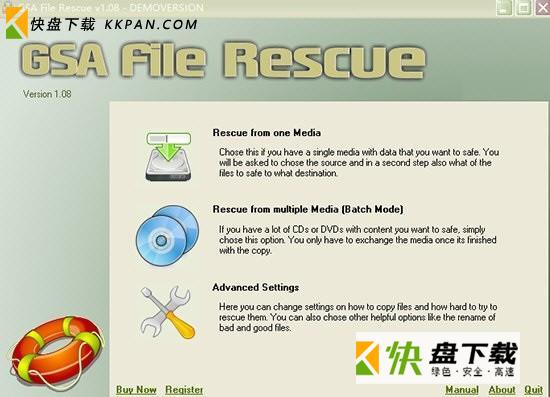 GSA File Rescue下载