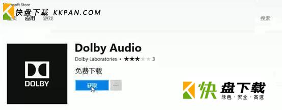 Dolby