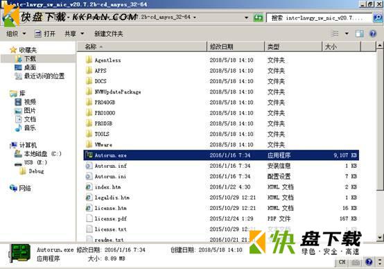 Server 2008 R2安装Intel PROSet ANS驱动包