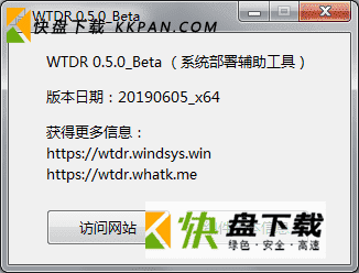 WTDR下载