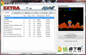 ExtraMAME下载