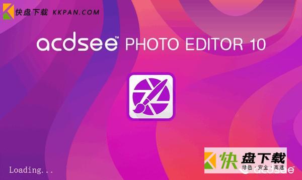 ACDSee Photo Editor下载