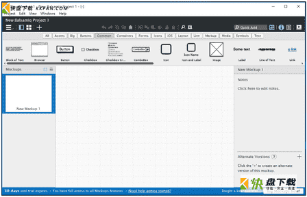 Balsamiq Mockups下载