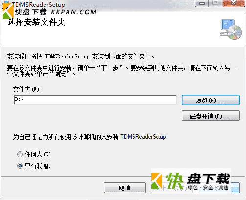 TDMS阅读器