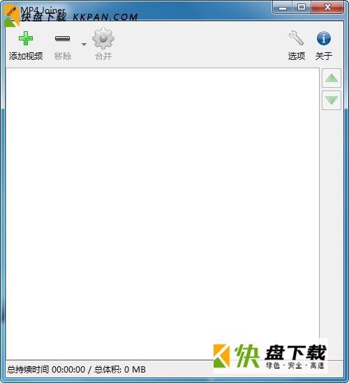 MP4Tools中文版v3.8下载