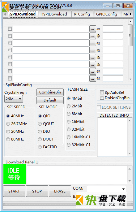 flash download tools下载