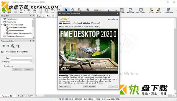 Safe Software FME Desktop下载