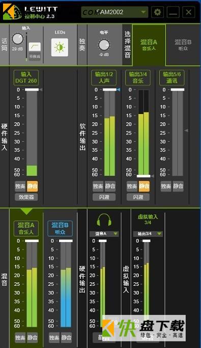 Lewitt Control Center下载