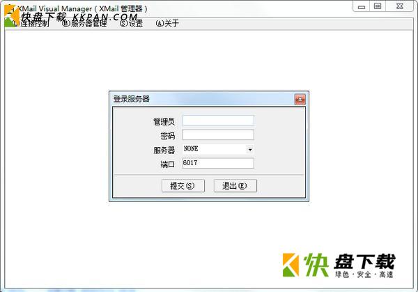 XMail Visual Manager下载