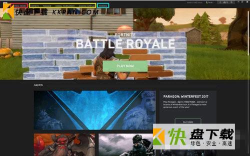 大型游戏管理平台下载 Epic Games Launcher免费版v6 9下载 快盘下载