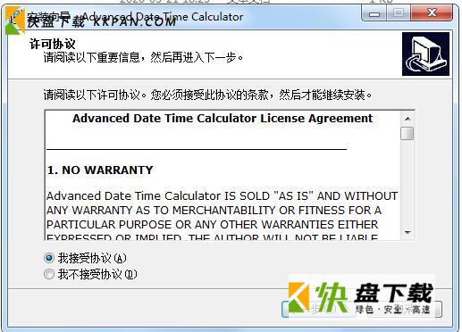 TriSun Advanced Date Time Calculato