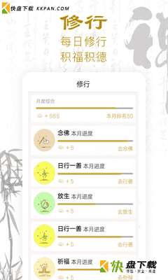 佛经