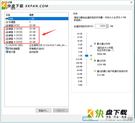 虚拟机模拟RAID10、LVM逻辑卷管理和磁盘配额教程完整版