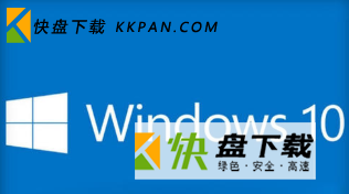 Win10启动慢的问题