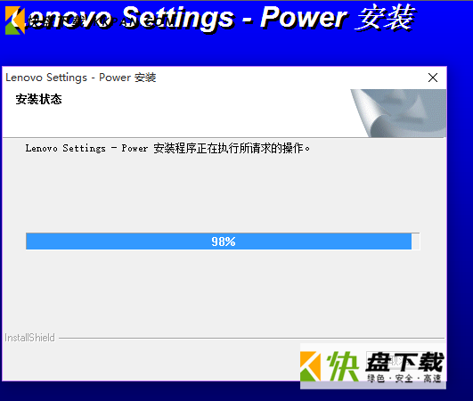 Lenovo Settings