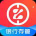 连资贷 APP v5.4.2 最新版