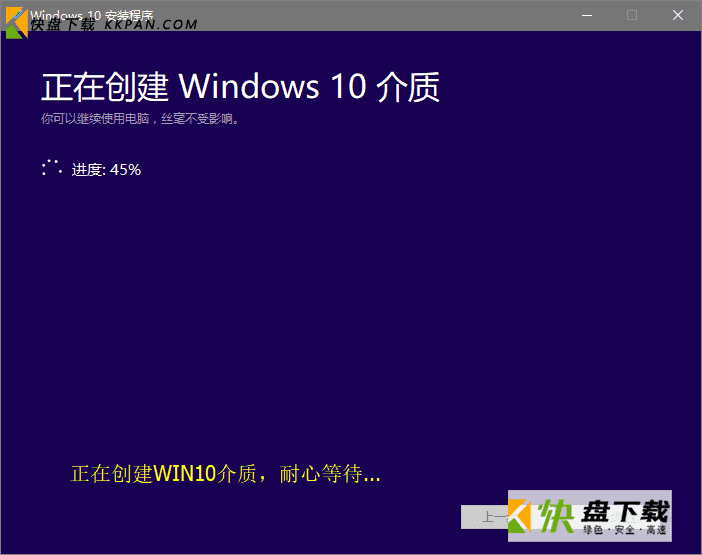 下载WIN10